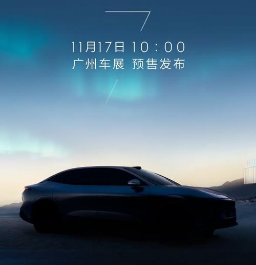 重庆94极氪汽车发布智能汽车全域AI，比亚迪的未来服务提升用户体验